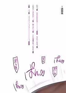 Page 252 of Yesman - preview thumbnail