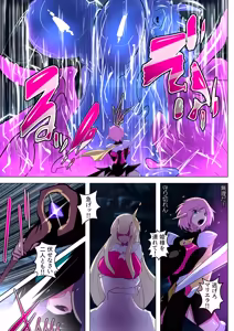 Page 11 of 寄生繁殖！巨大アラクネスライムと裏切りの姫君 - preview thumbnail