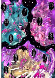 Page 26 of 寄生繁殖！巨大アラクネスライムと裏切りの姫君 - preview thumbnail