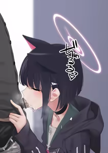 Page 11 of 先生がやりたいならやってあげる… - preview thumbnail