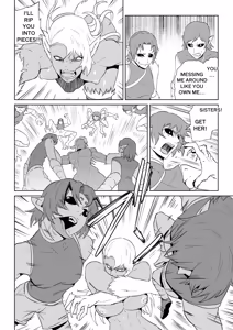 Page 55 of ゴールデンウルフルナ 魔石の鉱脈2 - preview thumbnail
