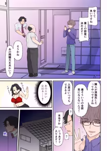 Page 5 of Shinjiru Mono wa Sukuwareru? Ore wa Muchimuchi Bijo Yuurei - preview thumbnail