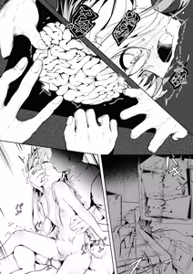 Page 8 of 処女ｎ回目ー後編ー - preview thumbnail