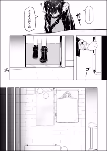 Page 3 of 漫画：－下垂体は睡らない-前編-－ - preview thumbnail