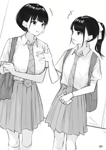 Page 179 of たけの このよう。 - preview thumbnail