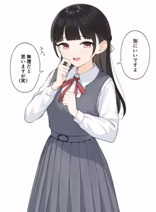Page 305 of たけの このよう。 - preview thumbnail