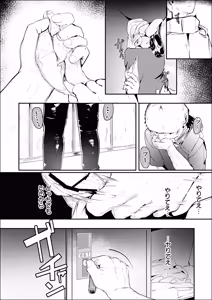 Page 5 of 漫画ー玉狐と兎ー - preview thumbnail