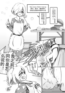 Page 24 of an-telin - preview thumbnail