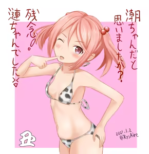 Page 131 of アメさん - preview thumbnail