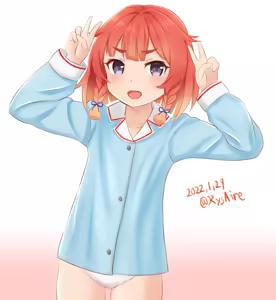 Page 255 of アメさん - preview thumbnail