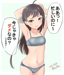 Page 274 of アメさん - preview thumbnail