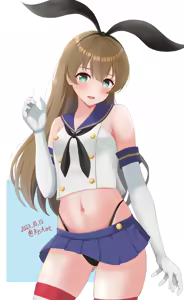 Page 364 of アメさん - preview thumbnail