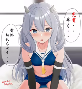 Page 427 of アメさん - preview thumbnail