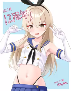 Page 452 of アメさん - preview thumbnail