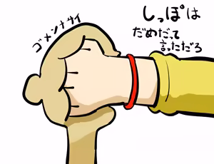 Page 127 of 戌.神こ.ろねの金ビキニしっぽごしごしなかだしくぱぁHCG集！ - preview thumbnail