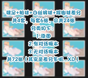 Page 269 of 遙(YAO) (id=9482697) part2 - preview thumbnail