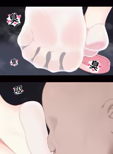 Page 425 of 遙(YAO) (id=9482697) part2 - preview thumbnail
