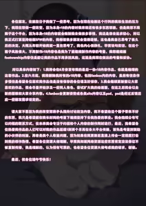 Page 432 of 遙(YAO) (id=9482697) part2 - preview thumbnail