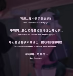 Page 508 of 遙(YAO) (id=9482697) part2 - preview thumbnail