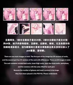 Page 542 of 遙(YAO) (id=9482697) part2 - preview thumbnail
