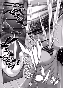 Page 102 of Chikyuu no Okasi Kata Sousyuuhen | Global Fucking Guidebook Part 1 - preview thumbnail