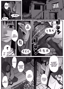 Page 196 of Chikyuu no Okasi Kata Sousyuuhen | Global Fucking Guidebook Part 1 - preview thumbnail