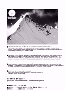 Page 215 of Chikyuu no Okasi Kata Sousyuuhen | Global Fucking Guidebook Part 1 - preview thumbnail