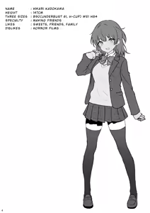 Page 3 of Tennen no Kouhai o Kaihatsu shite Nakaiki ga Daisuki na Hentai ni suru made | I'm Going to Train My Innocent Junior Until She Becomes a Total Pervert Addicted to Cumming! - preview thumbnail
