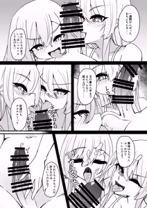 Page 15 of Mikaguuland (Mikagura)] Futanari in kya Musume ga Do-S Futago Shimai ni Omocha ni Sareru Hanashi 2 - preview thumbnail