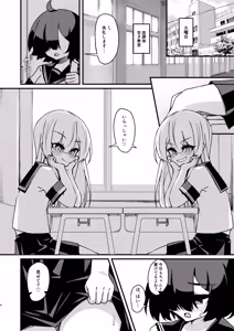Page 4 of Mikaguuland (Mikagura)] Futanari in kya Musume ga Do-S Futago Shimai ni Omocha ni Sareru Hanashi 2 - preview thumbnail