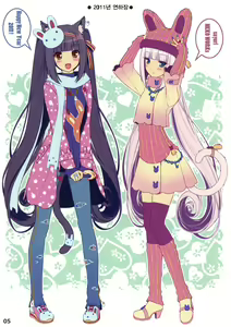 Page 5 of NEKO PARADISE II - preview thumbnail