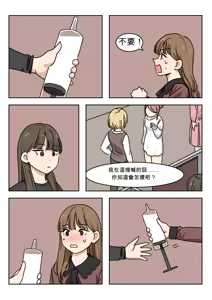 Page 49 of Couple #1-3 - preview thumbnail