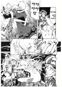 Page 167 of Mahou Oshiemasu!! - The Spell of Ten Fingers | 마법가르쳐드려요!! - preview thumbnail