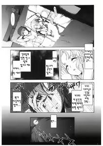 Page 247 of Mahou Oshiemasu!! - The Spell of Ten Fingers | 마법가르쳐드려요!! - preview thumbnail