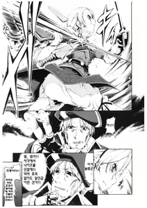 Page 344 of Mahou Oshiemasu!! - The Spell of Ten Fingers | 마법가르쳐드려요!! - preview thumbnail