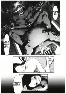 Page 68 of Mahou Oshiemasu!! - The Spell of Ten Fingers | 마법가르쳐드려요!! - preview thumbnail