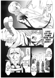 Page 74 of Mahou Oshiemasu!! - The Spell of Ten Fingers | 마법가르쳐드려요!! - preview thumbnail