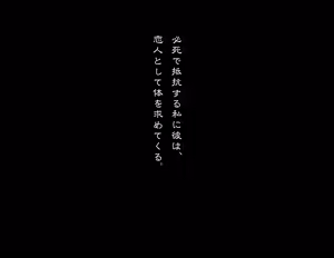 Page 23 of Kaasan Ima, Anata no Tomodachi to ○○○ Shite Imasu.. - preview thumbnail