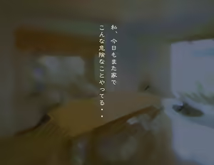 Page 74 of Kaasan Ima, Anata no Tomodachi to ○○○ Shite Imasu.. - preview thumbnail
