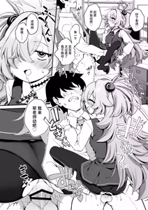 Page 14 of Sensei Seieki Choudai♡丨老师 把精液给我吧♡ - preview thumbnail