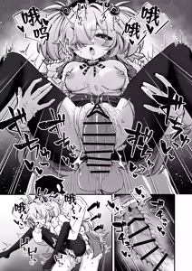 Page 19 of Sensei Seieki Choudai♡丨老师 把精液给我吧♡ - preview thumbnail