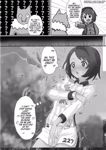 Page 3 of Gloria x Pokemon - preview thumbnail