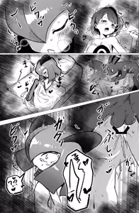 Page 40 of Gloria x Pokemon - preview thumbnail
