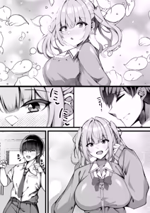 Page 4 of Suki na Ko no Ura no Sugata wa... Papakatsu Chuudokusha - preview thumbnail