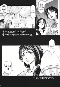 Page 30 of Tamurabon | 타무라책 - preview thumbnail