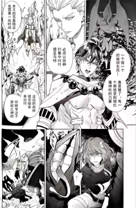 Page 51 of Babironia Kiko Kodai no Otachi Zenpen (Fate/Grand Order) | Ozymandias x Gilgamesh | 巴比伦尼亚行纪（下）| mkk个人汉化 - preview thumbnail