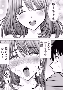 Page 32 of Boku no Kaa-chan ga Hikikomori Neet Debu Aniki no Seishori Onaho ni Natteita Hanashi - preview thumbnail