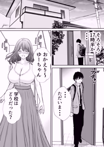 Page 38 of Boku no Kaa-chan ga Hikikomori Neet Debu Aniki no Seishori Onaho ni Natteita Hanashi - preview thumbnail
