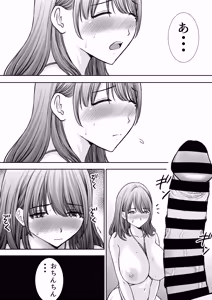 Page 61 of Boku no Kaa-chan ga Hikikomori Neet Debu Aniki no Seishori Onaho ni Natteita Hanashi - preview thumbnail
