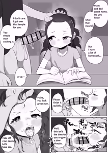 Page 132 of Genki Tarou 2024 nen sakuhin matome - preview thumbnail